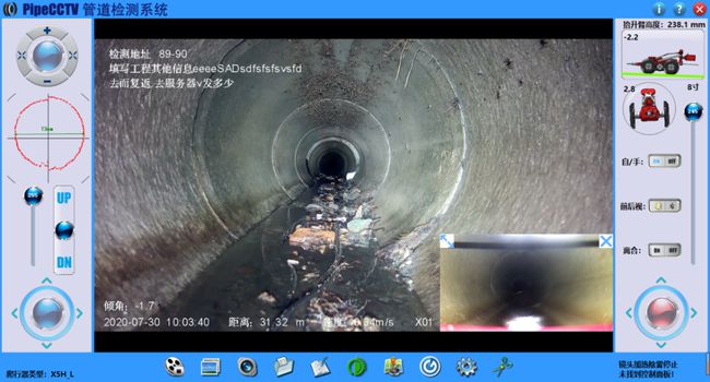 博野管道CCTV检测专家-炜誉市政工程有限公司