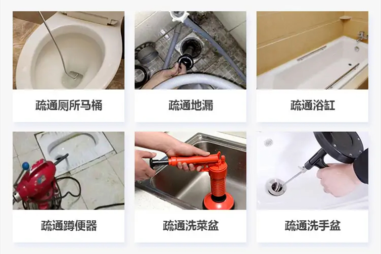 博野下水道疏通电话【管道疏通】24h专业上门服务